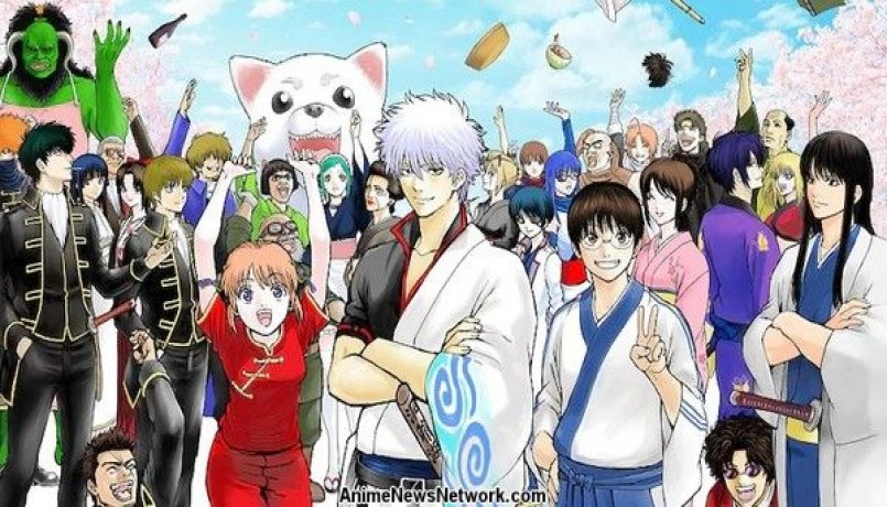 Gintama Gintama